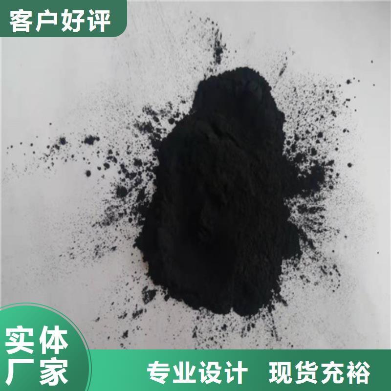 粉状活性炭吸附报价