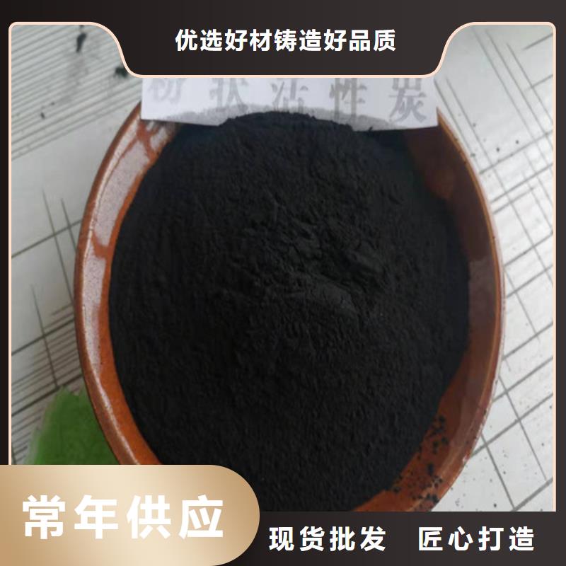煤质活性炭大量批发