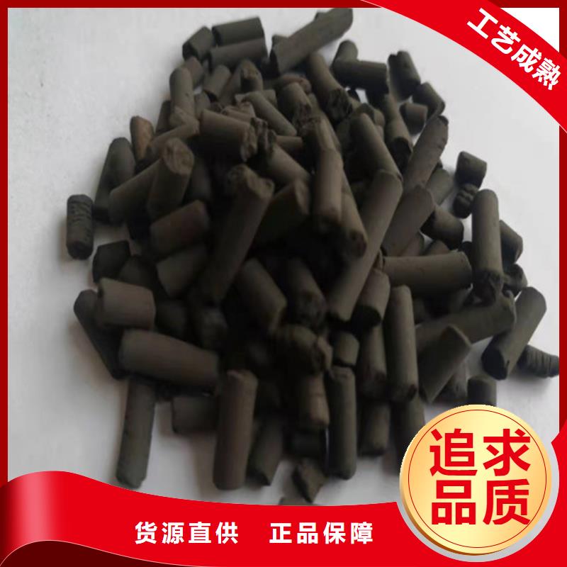 煤质活性炭大量批发