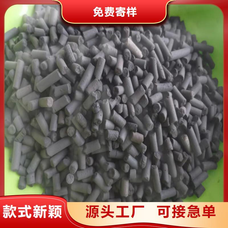 活性炭【活性炭】实拍品质保障