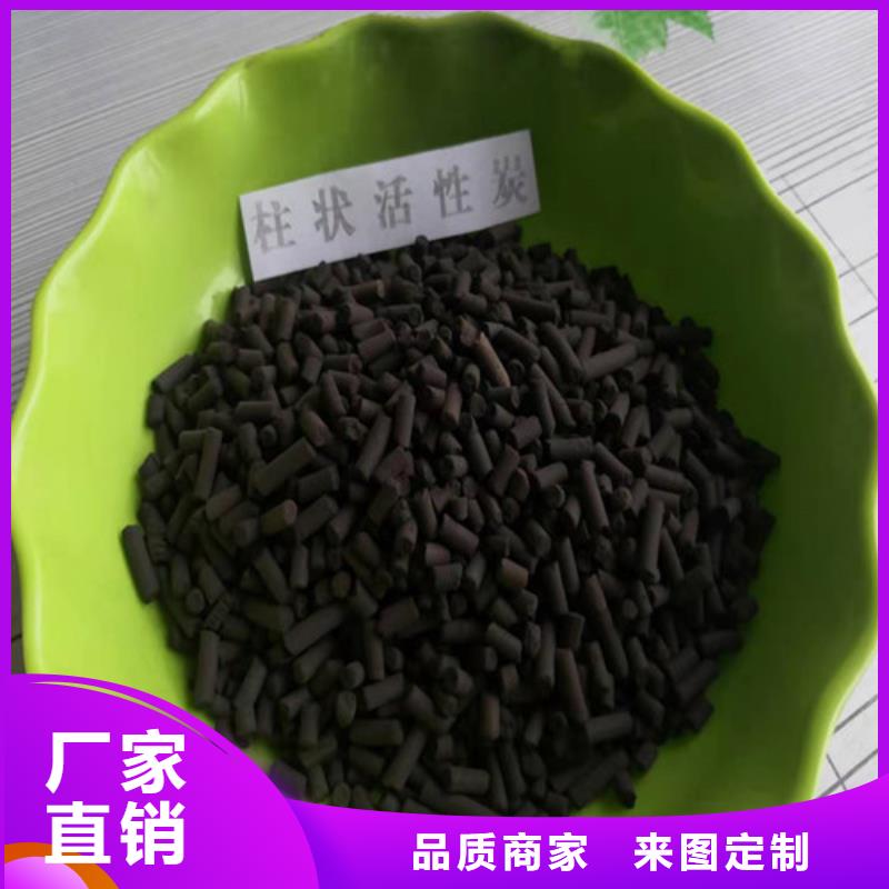 粉状活性炭吸附报价
