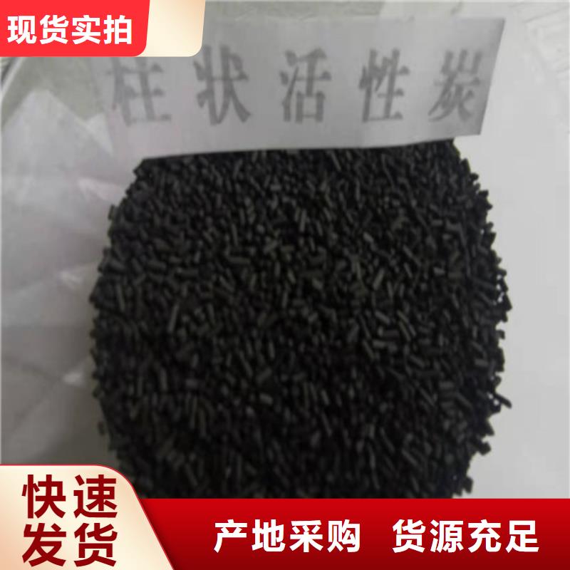 粉状活性炭吸附报价