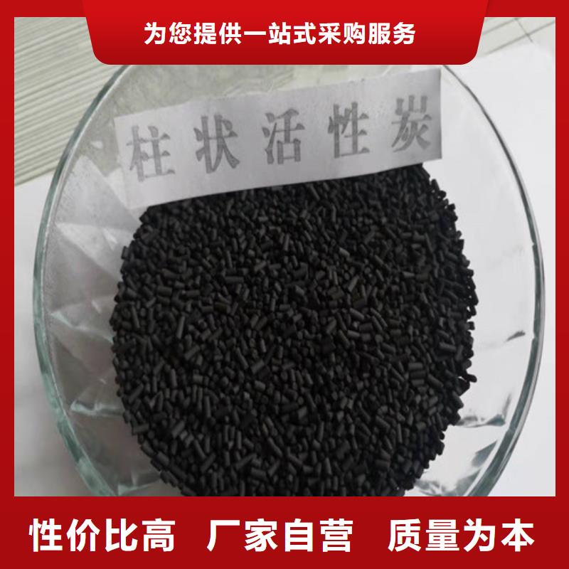 木质柱状活性炭供应商价格