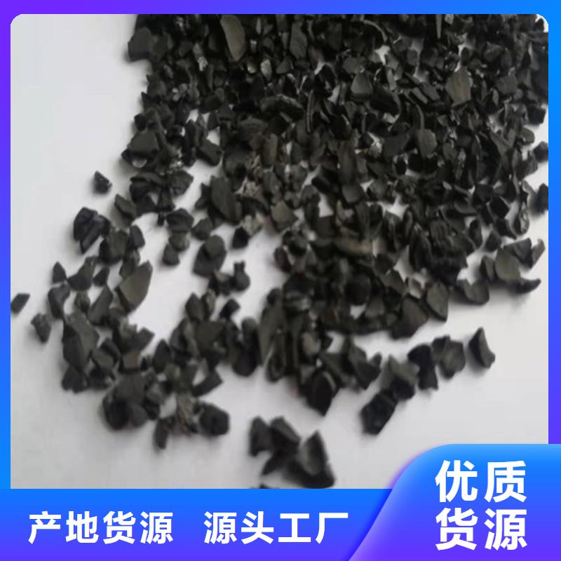 发货及时的果壳活性炭销售厂家