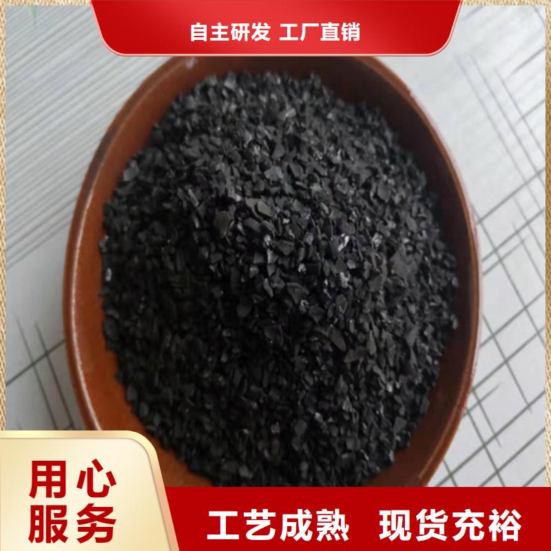 发货及时的果壳活性炭销售厂家