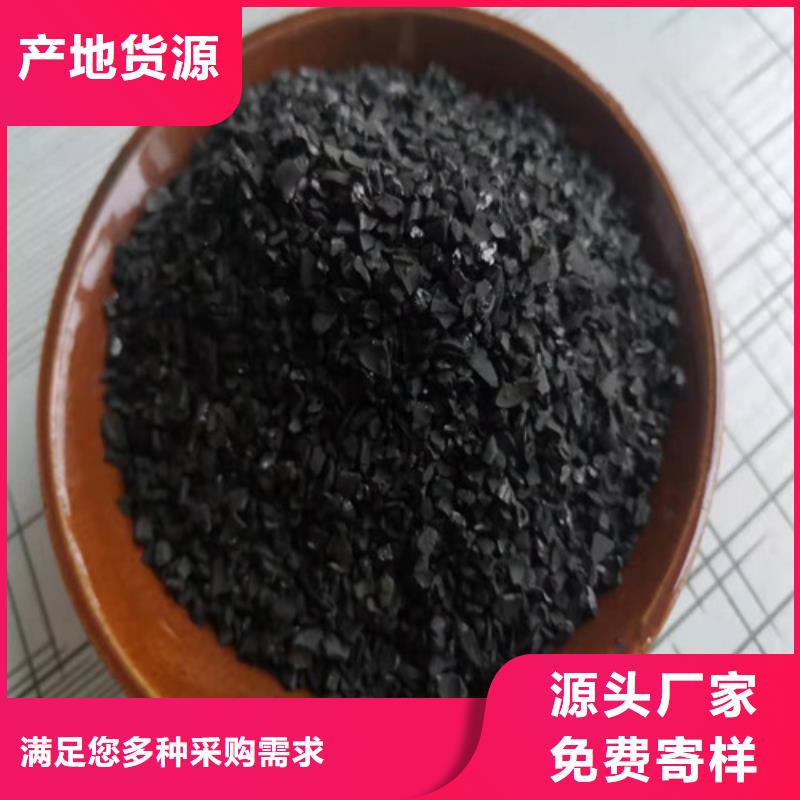 木质柱状活性炭供应商价格