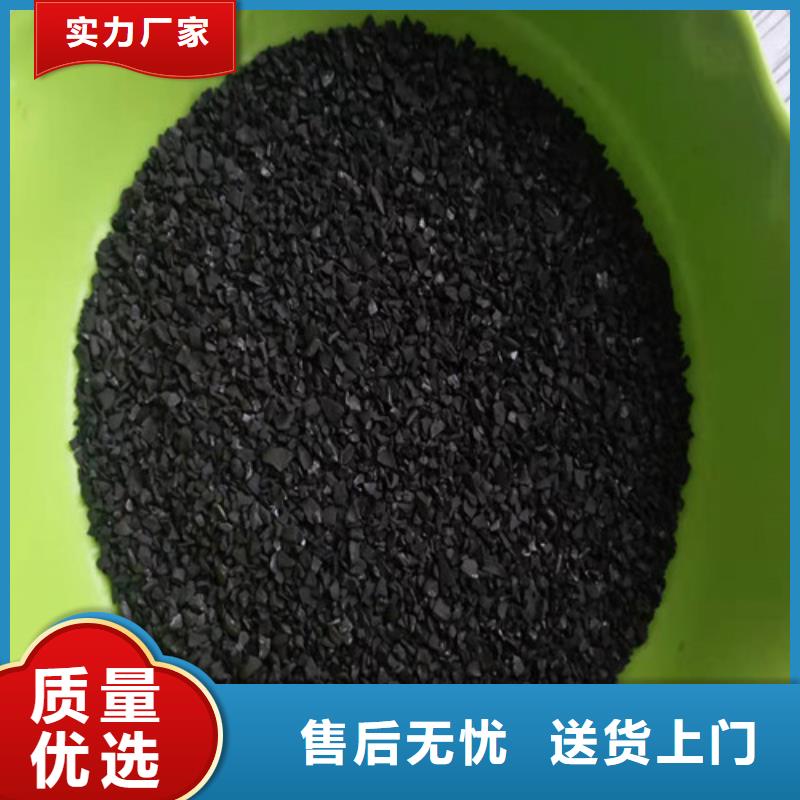供应块状蜂窝活性炭_诚信厂家