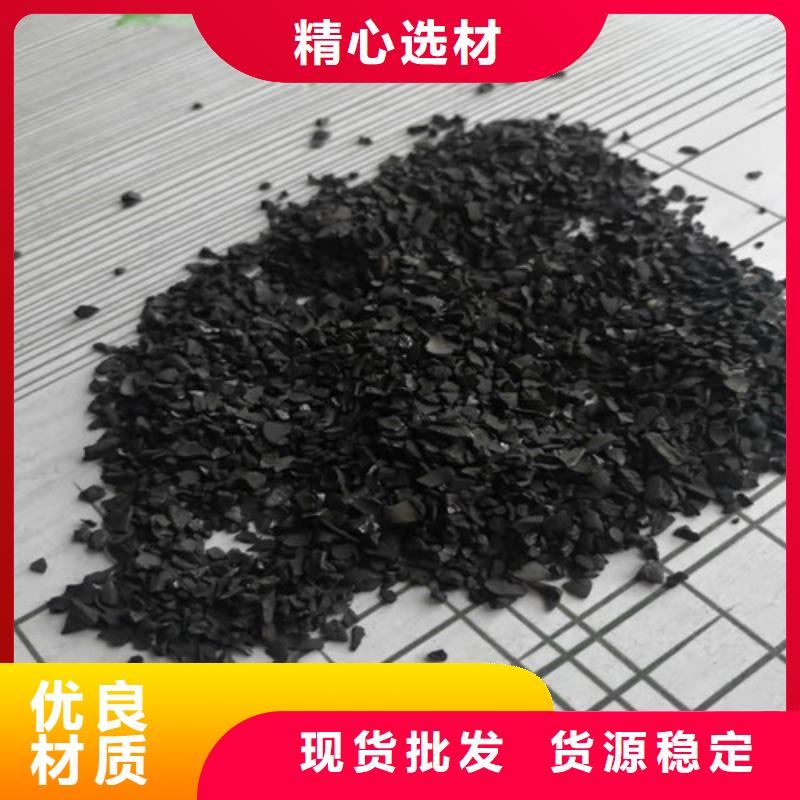 专业销售活性炭滤料-保量