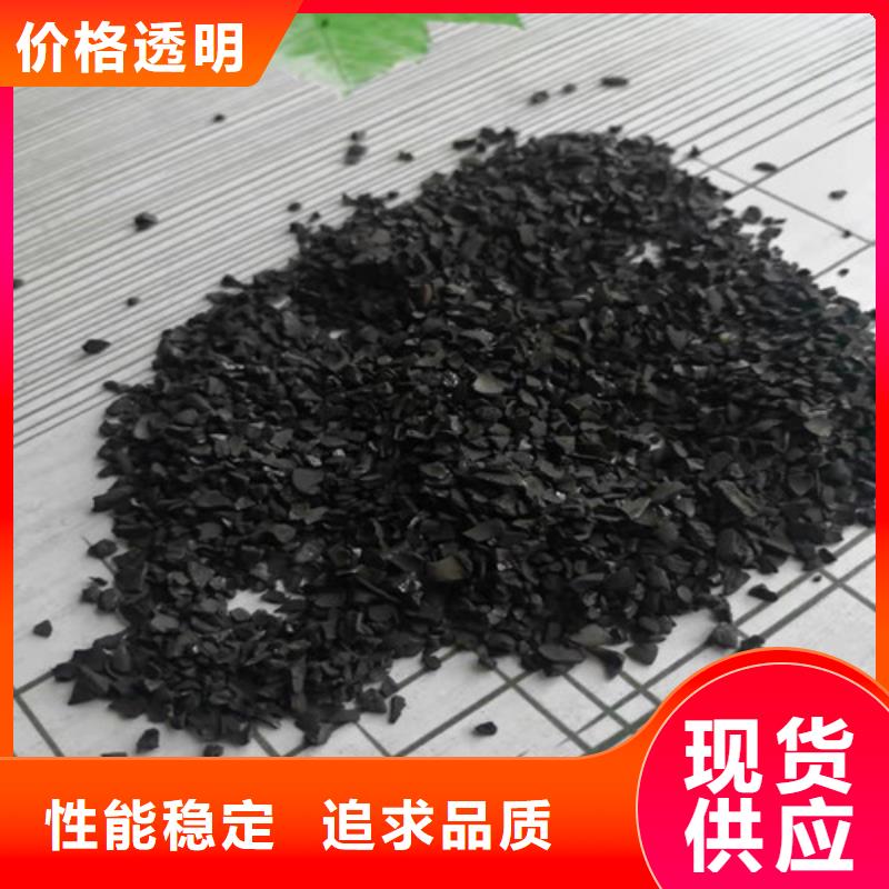 活性炭净水材料厂家敢与同行比质量