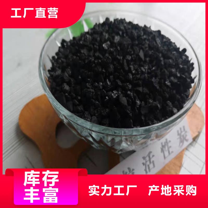 专业销售活性炭滤料-保量