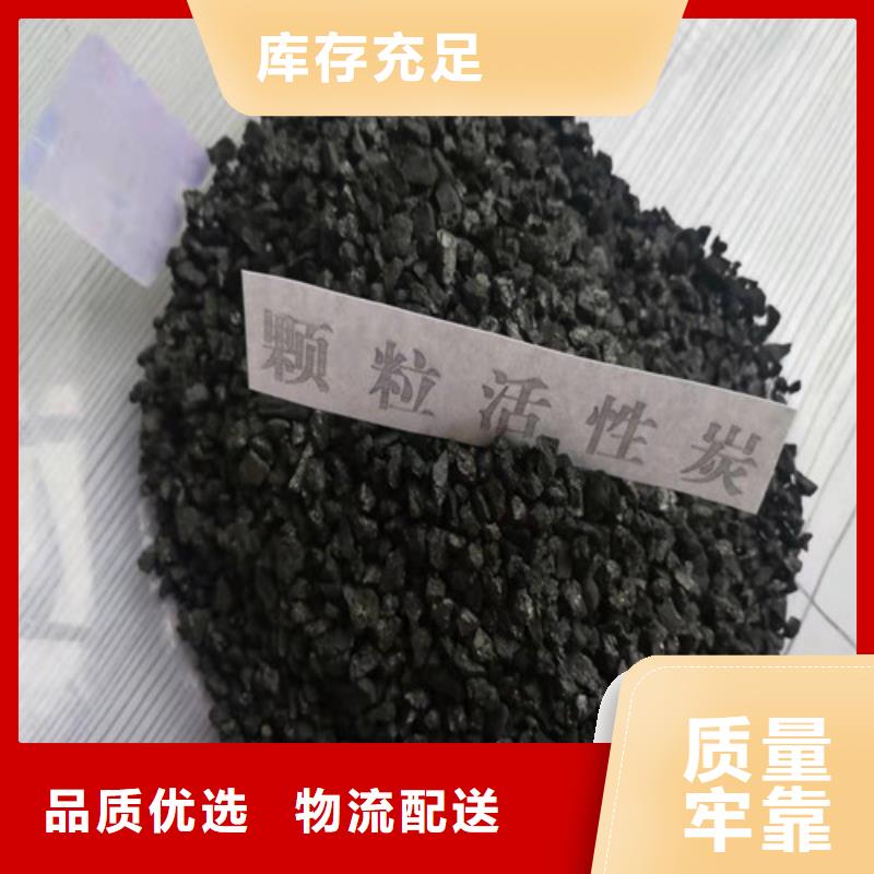 木质柱状活性炭供应商价格