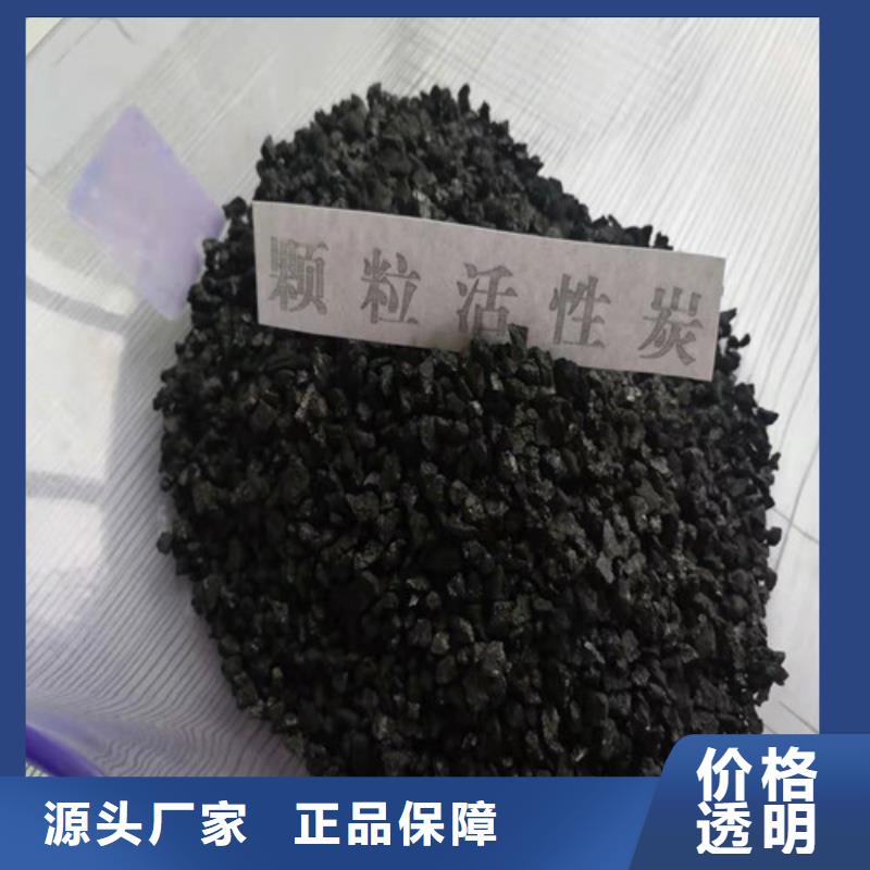 【活性炭】木质柱状活性炭无中间商厂家直销