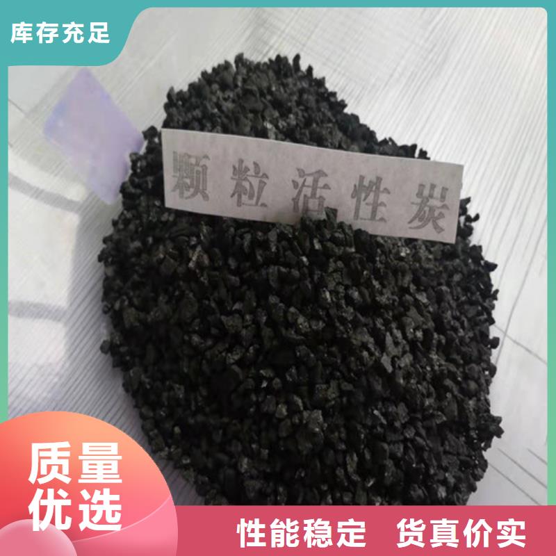 木质柱状活性炭供应商价格