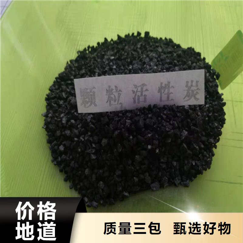 木质柱状活性炭供应商价格