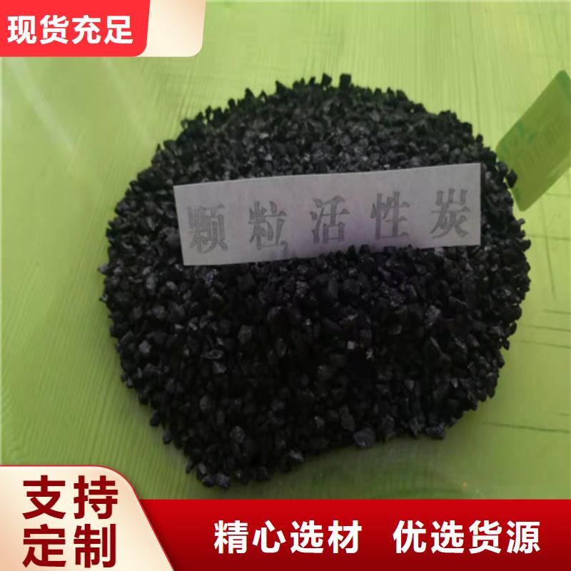 【活性炭】木质柱状活性炭无中间商厂家直销
