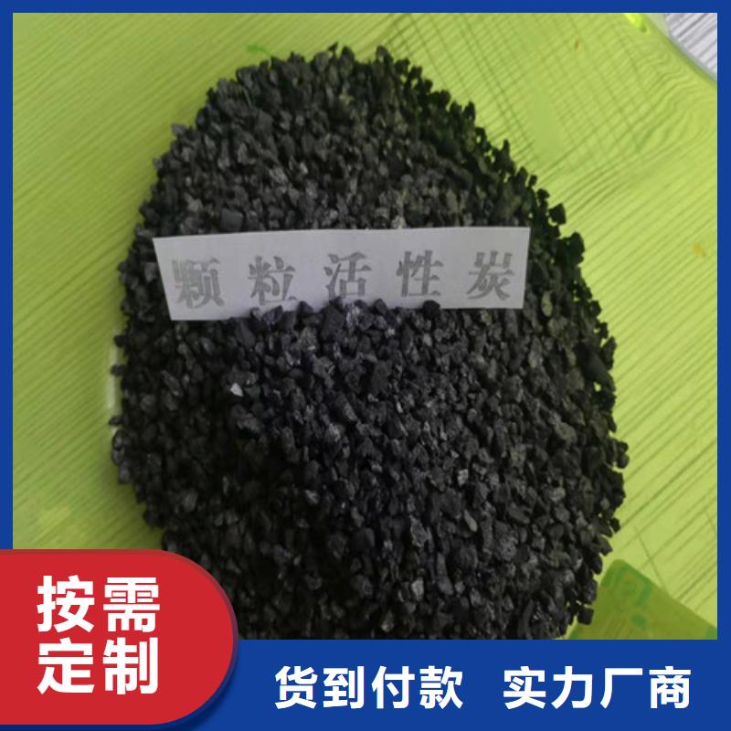 【活性炭】木质柱状活性炭无中间商厂家直销