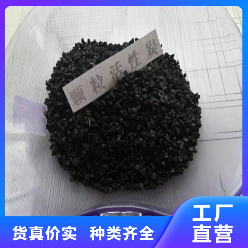 木质柱状活性炭供应商价格
