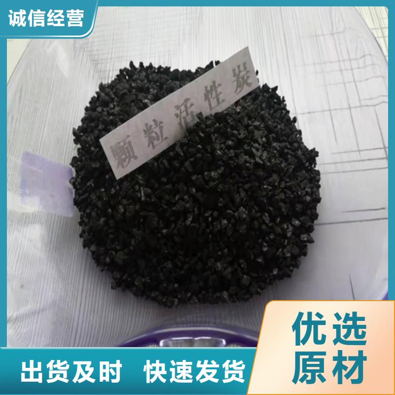 【活性炭】木质柱状活性炭无中间商厂家直销