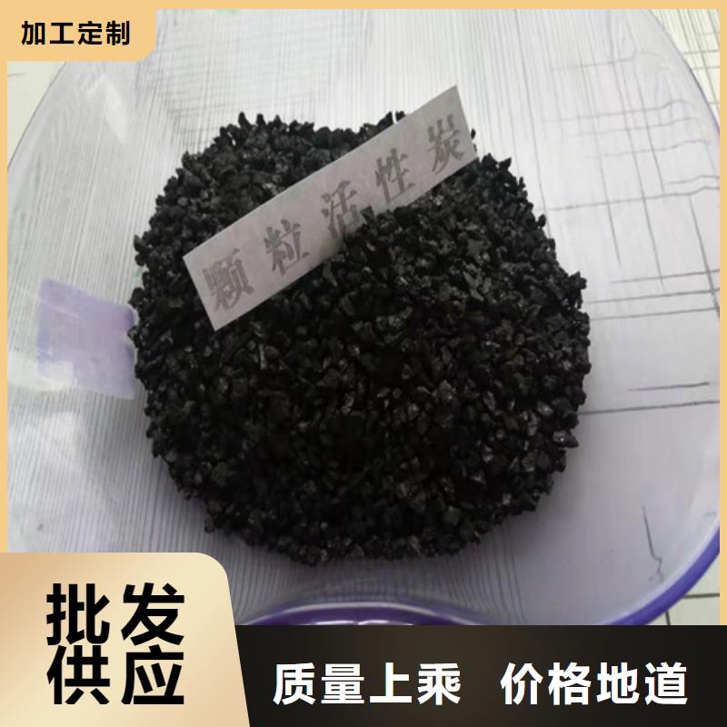 煤质活性炭大量批发