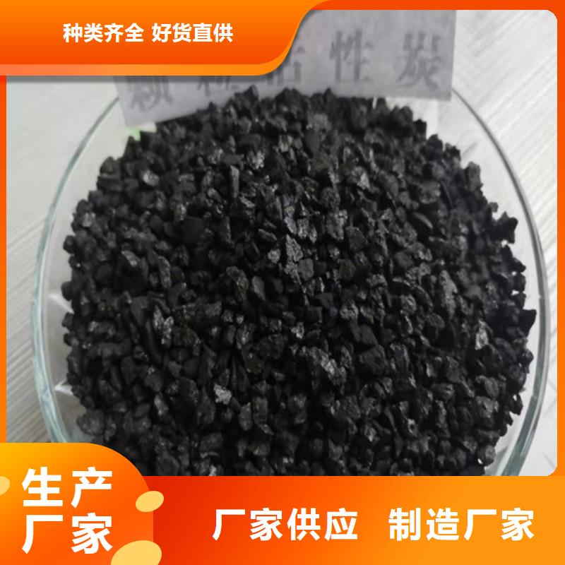 木质柱状活性炭供应商价格