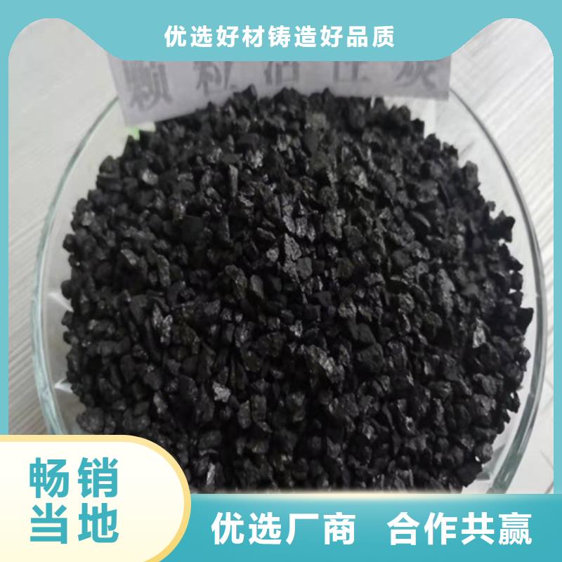 【活性炭】木质柱状活性炭无中间商厂家直销