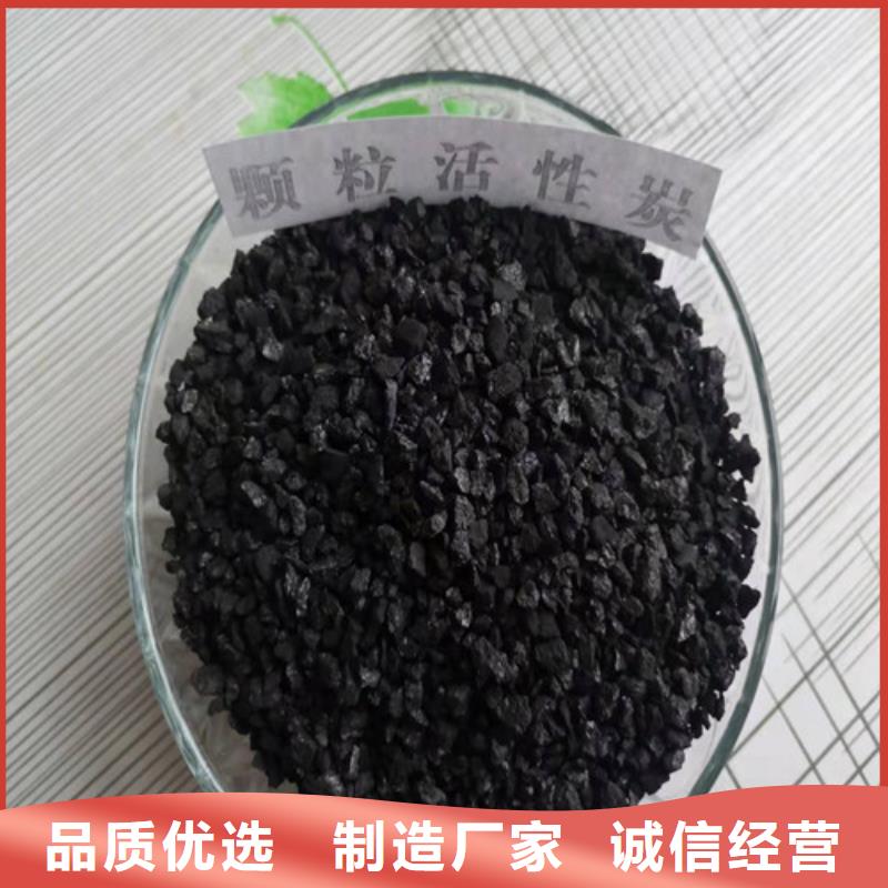 【活性炭】木质柱状活性炭无中间商厂家直销