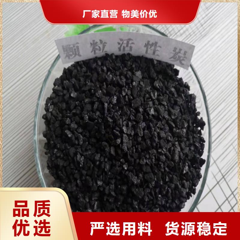 木质柱状活性炭供应商价格