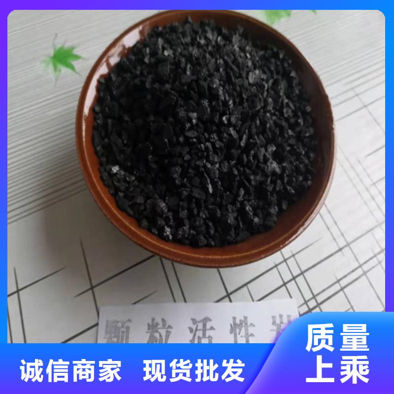 木质柱状活性炭供应商价格
