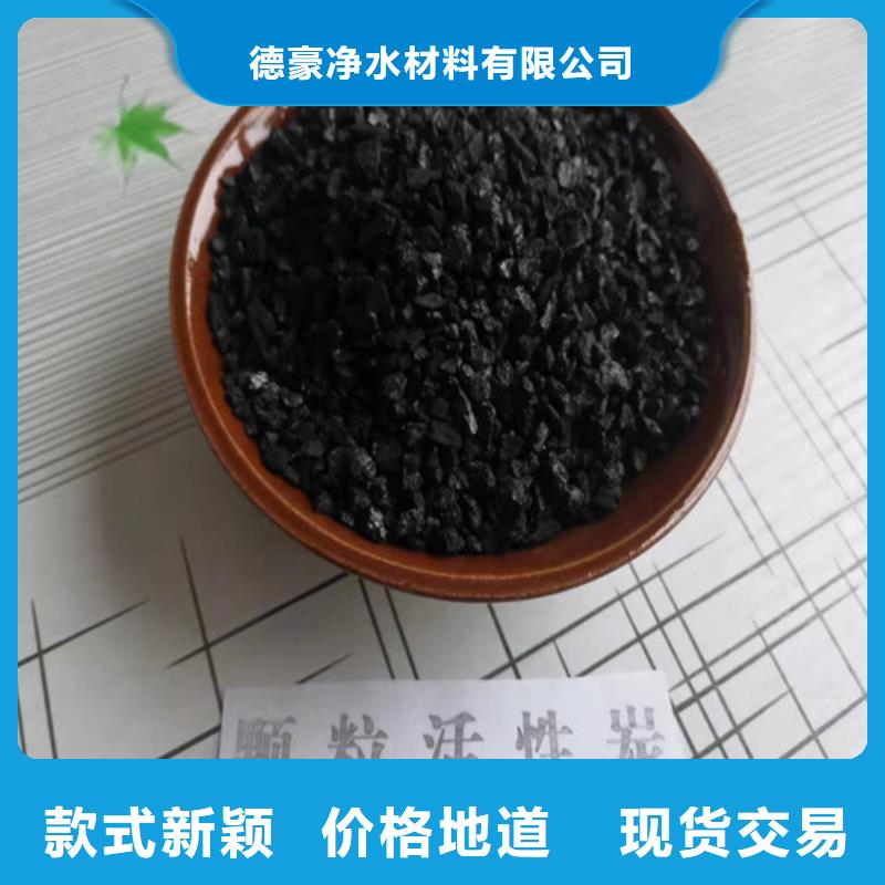 【活性炭】木质柱状活性炭无中间商厂家直销