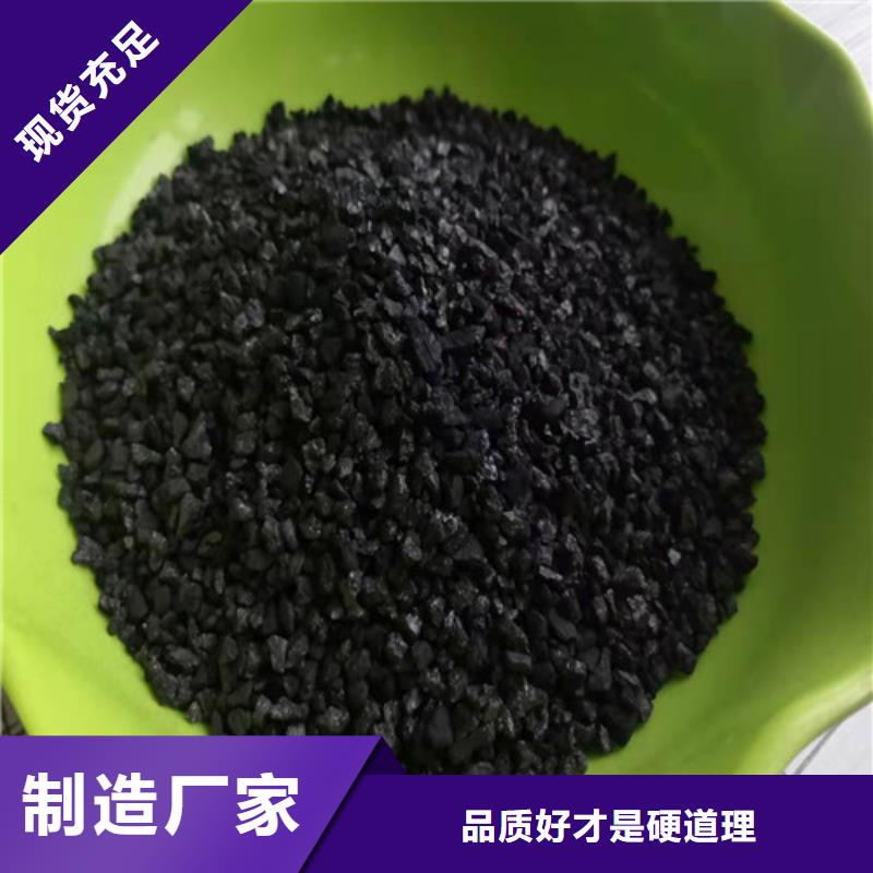 【活性炭】木质柱状活性炭无中间商厂家直销