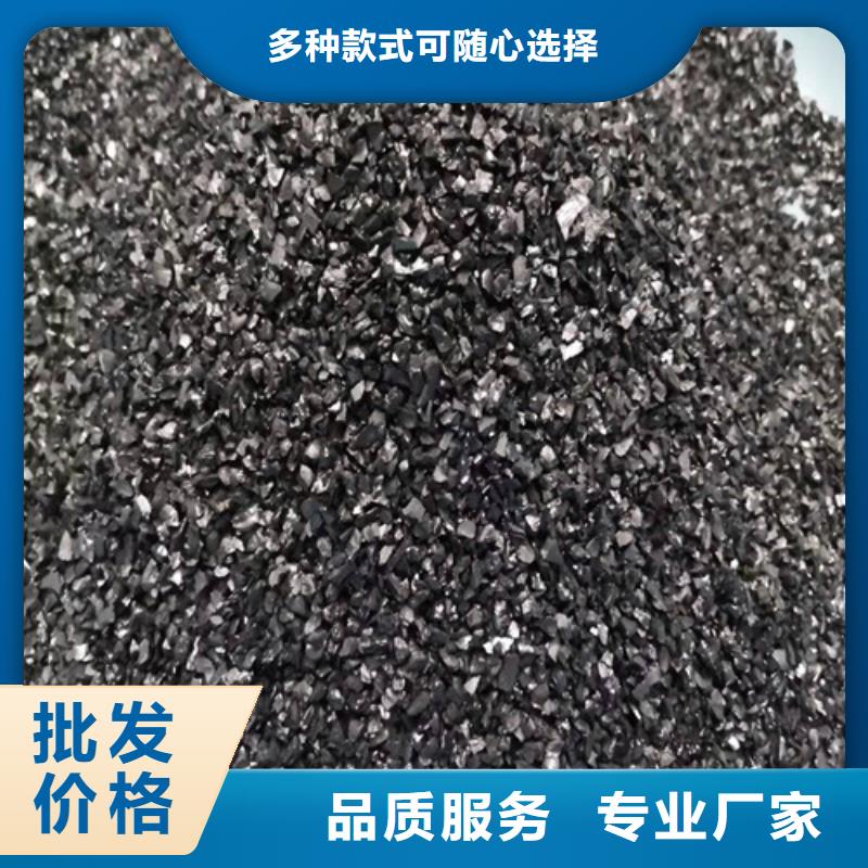 【活性炭】木质柱状活性炭无中间商厂家直销