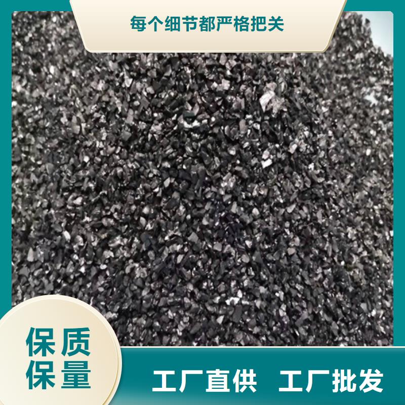 活性炭阴离子聚丙烯酰胺专业生产N年