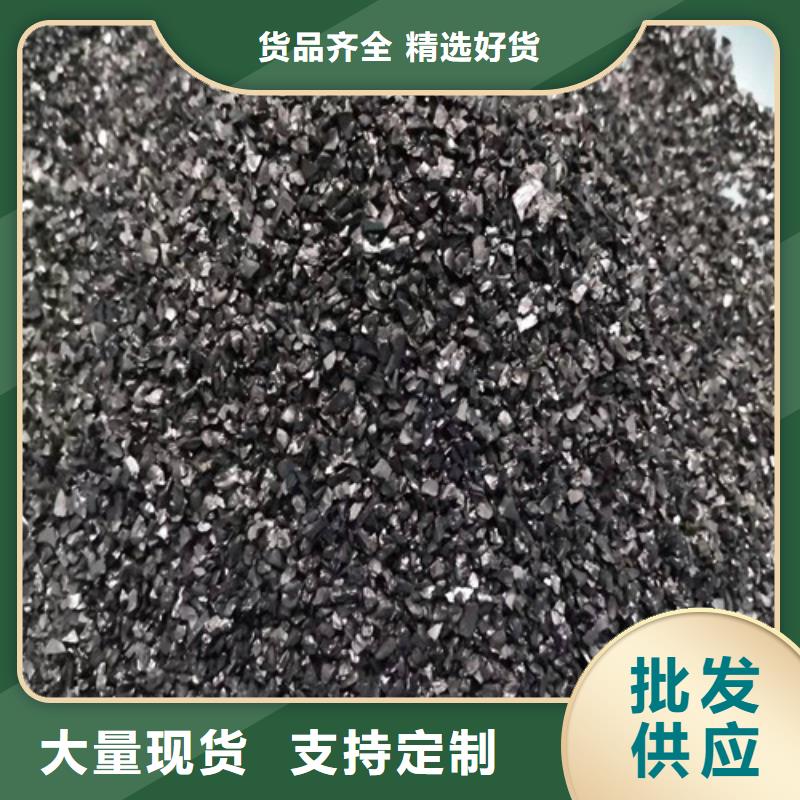 木质柱状活性炭供应商价格