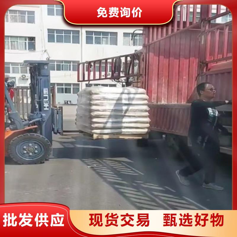 阴离子聚丙烯酰胺pam厂家