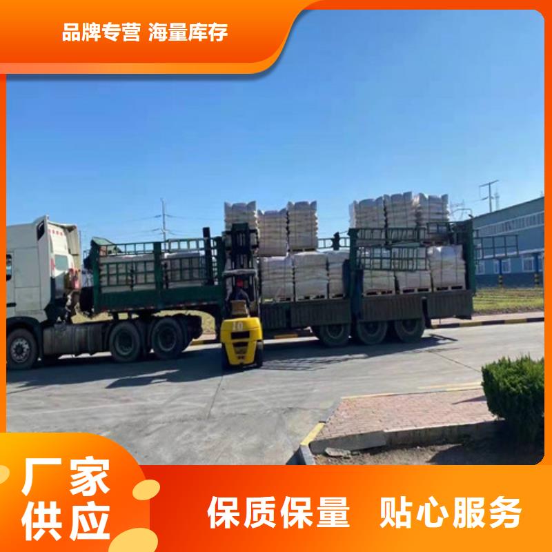 阴离子聚丙烯酰胺pam厂家