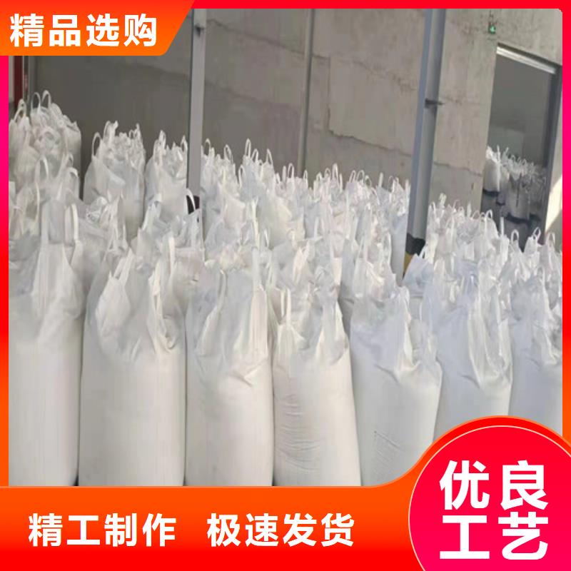 #阴离子聚丙烯酰胺pam#规格全