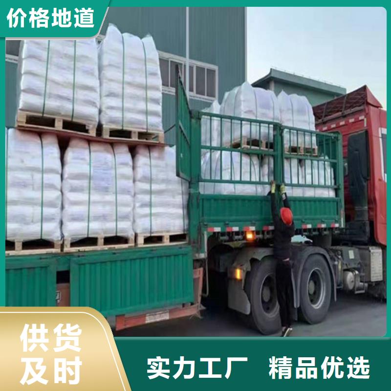阴离子聚丙烯酰胺pam厂家