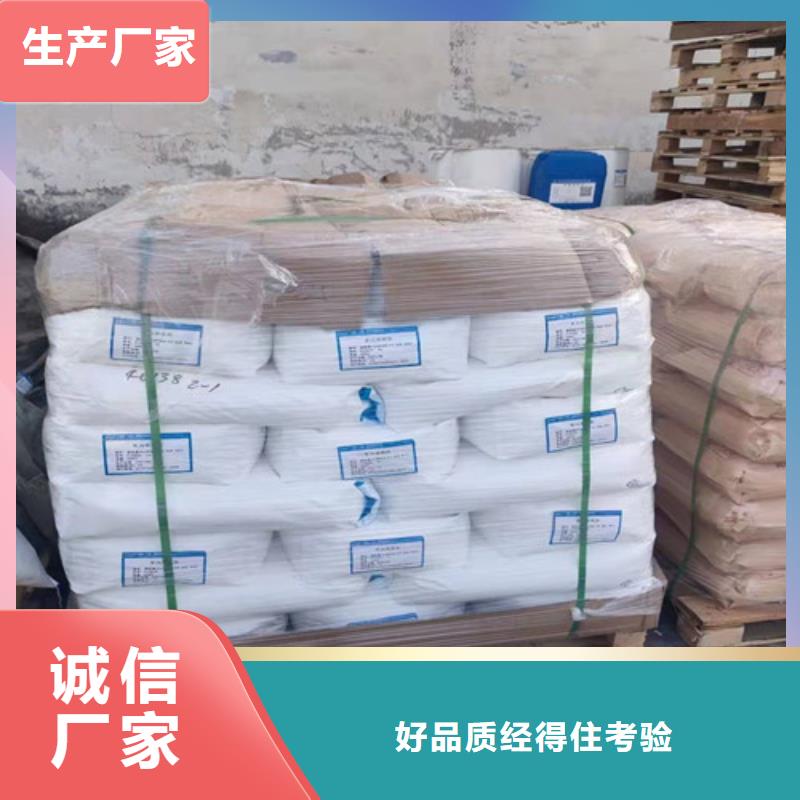 聚丙烯酰胺PAM_醋酸钠商家