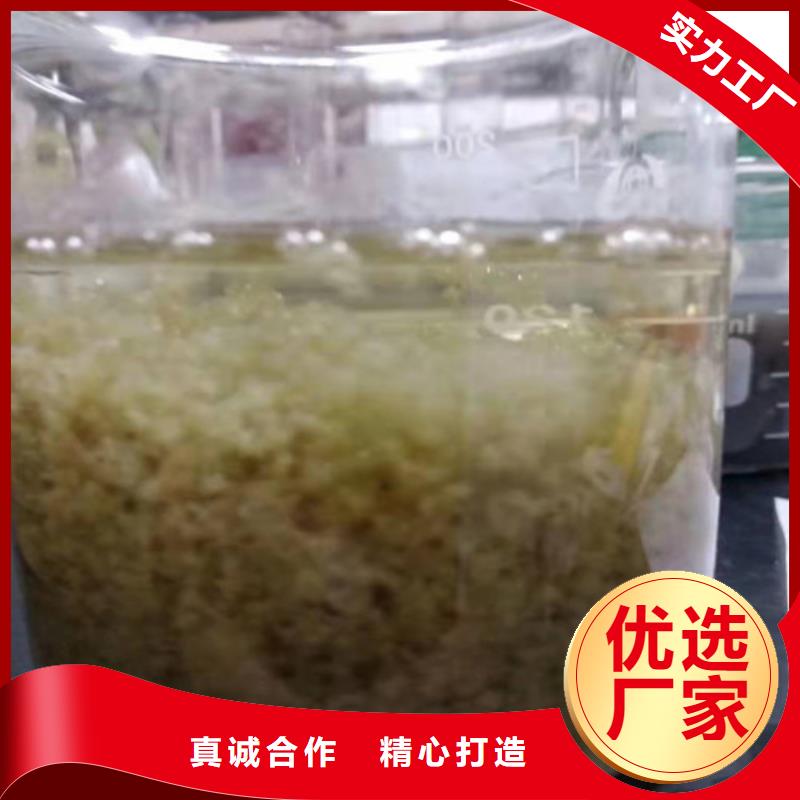 聚丙烯酰胺PAM_醋酸钠商家