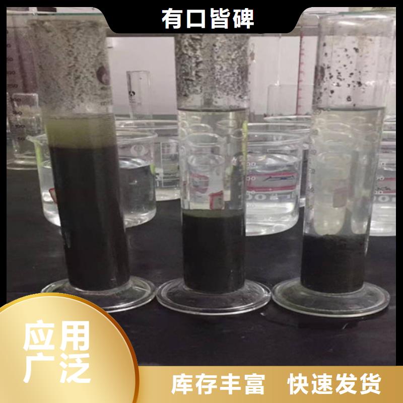 聚丙烯酰胺pam聚丙烯酰胺全国施工