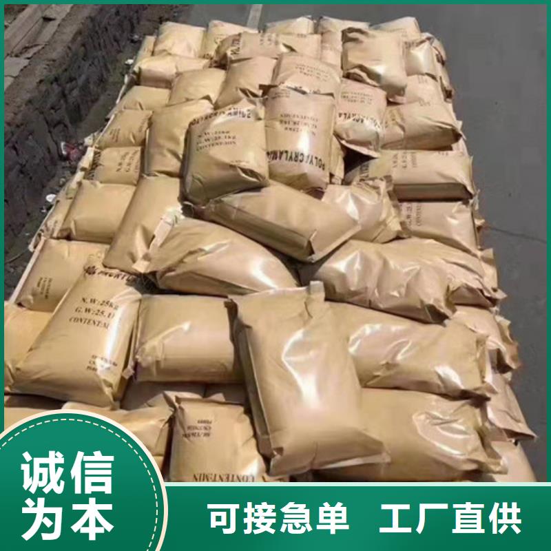 聚丙烯酰胺PAM椰壳活性炭厂家采购