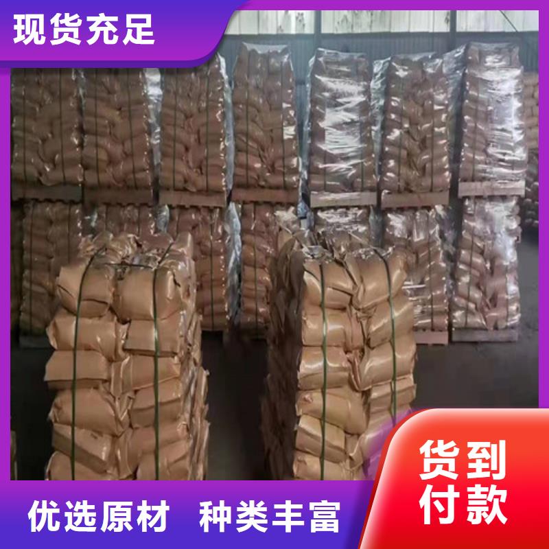 #阴离子聚丙烯酰胺pam#规格全