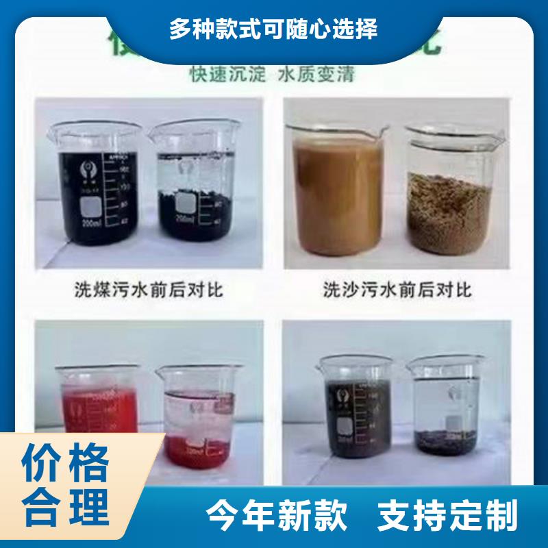 聚丙烯酰胺PAM_粉末活性炭选择我们没错