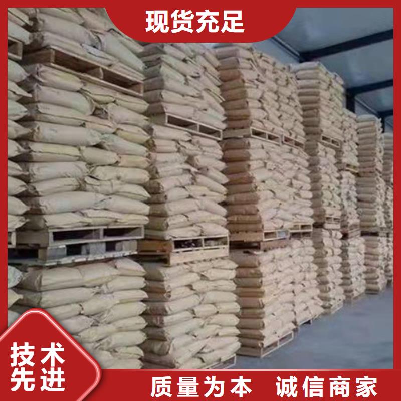 阴离子聚丙烯酰胺pam厂家