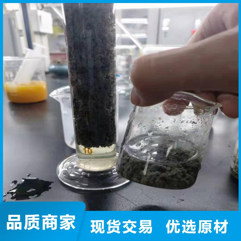 聚丙烯酰胺pam污水处理絮凝剂三年质保