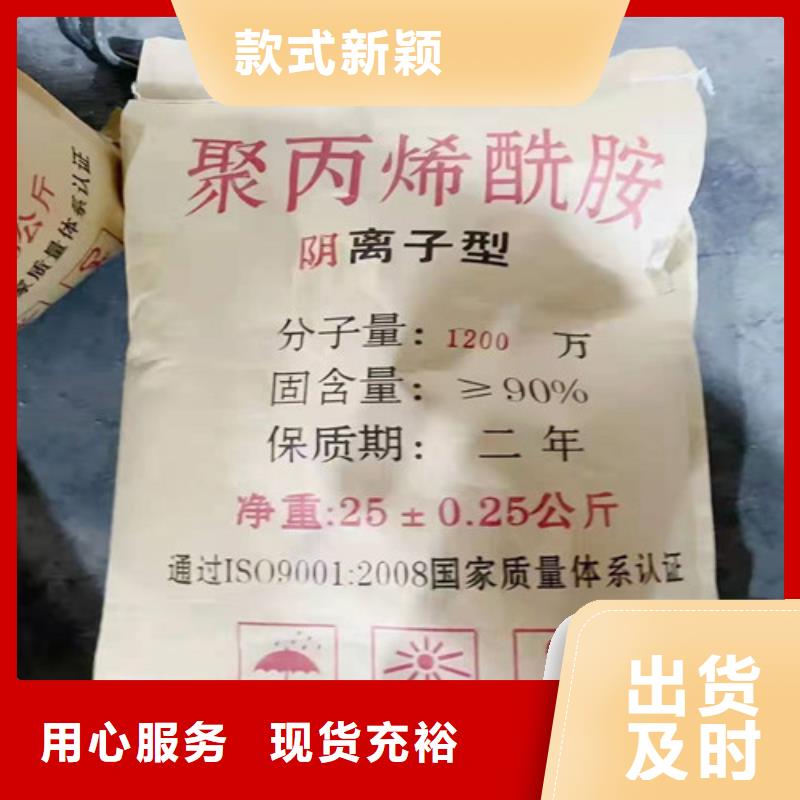 聚丙烯酰胺pam聚丙烯酰胺全国施工