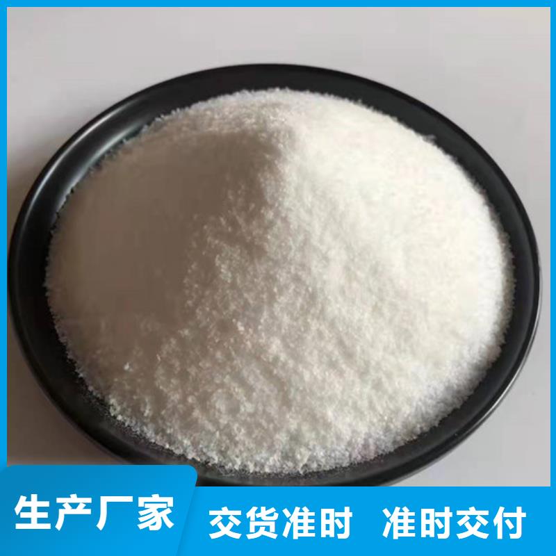 聚丙烯酰胺pam聚丙烯酰胺全国施工
