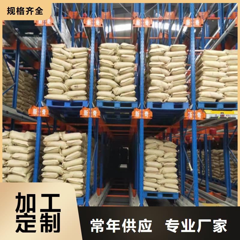 阴离子聚丙烯酰胺pam厂家