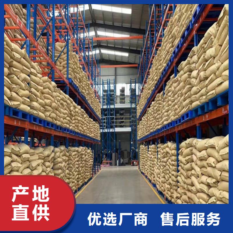 阴离子聚丙烯酰胺pam厂家