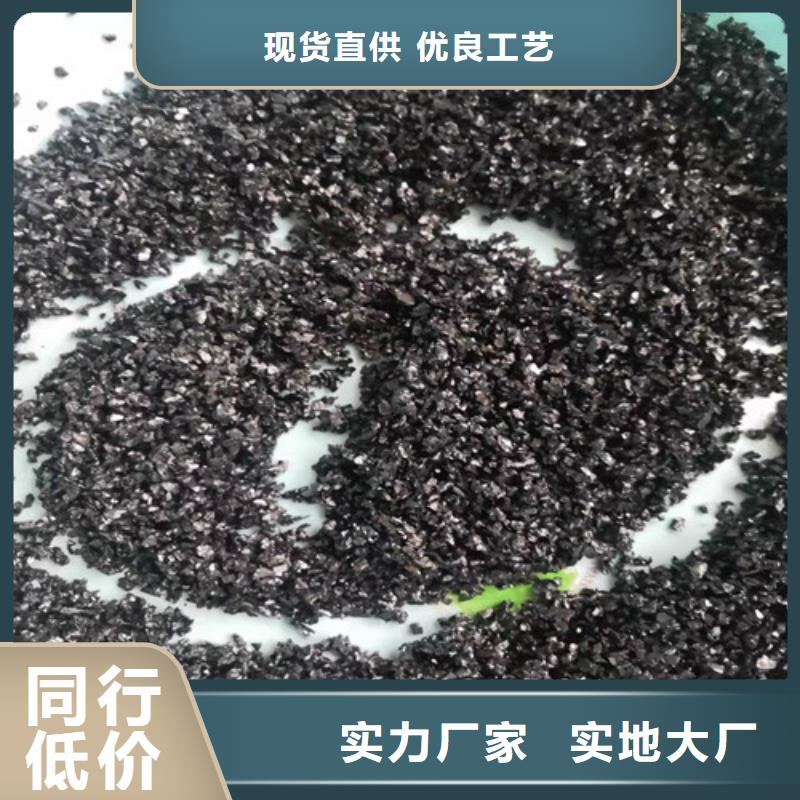 无烟煤滤料活性炭从厂家买售后有保障